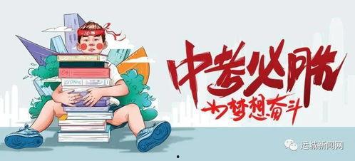 遵义最新女学生爆料新闻,校园事件引发社会关注 第2张 遵义最新女学生爆料新闻,校园事件引发社会关注 第2张