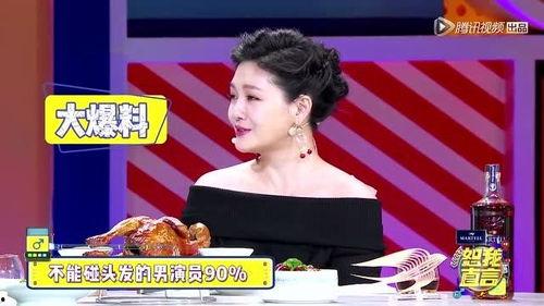娱乐圈里的爆料,揭秘明星背后的惊人真相